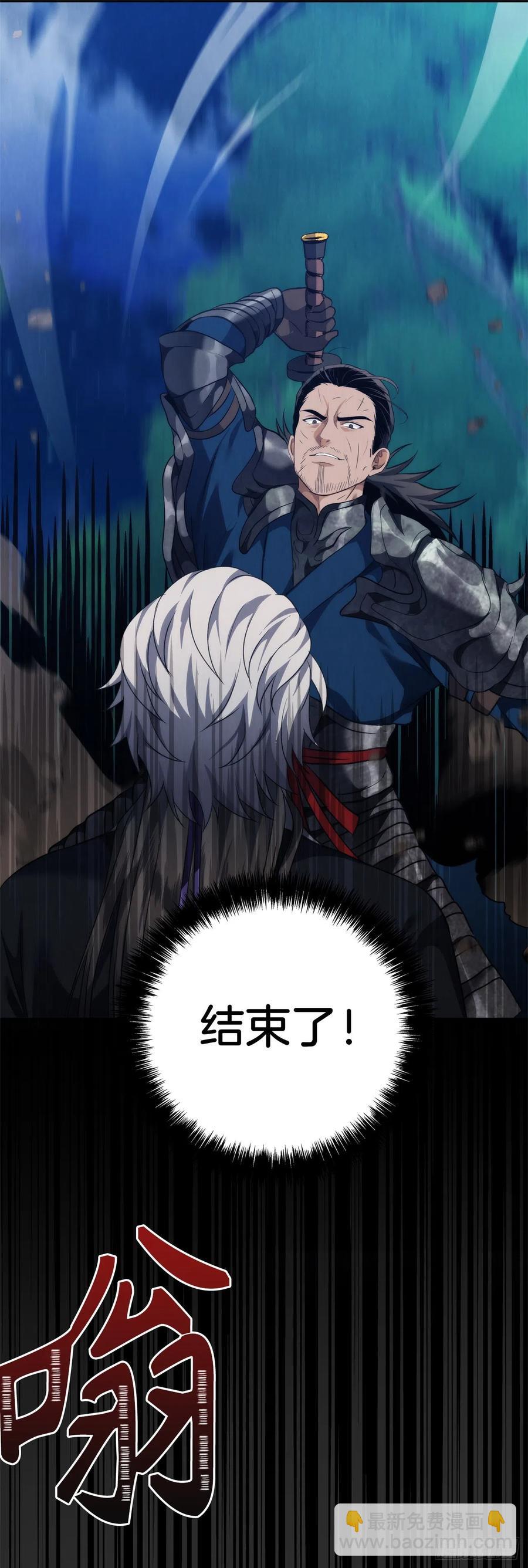 84.步步为营的剑武神(1/2)-第91话