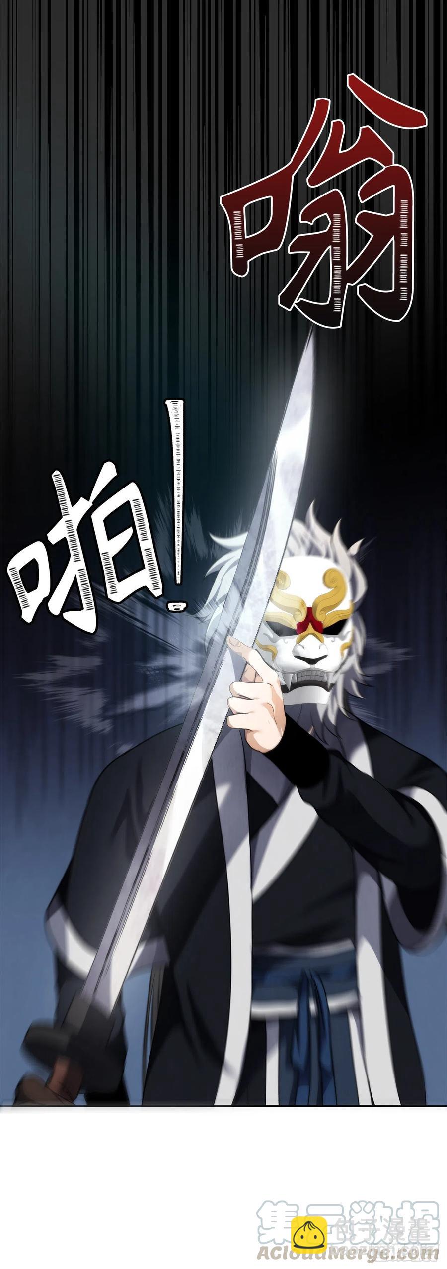 84.步步为营的剑武神(1/2)-第91话