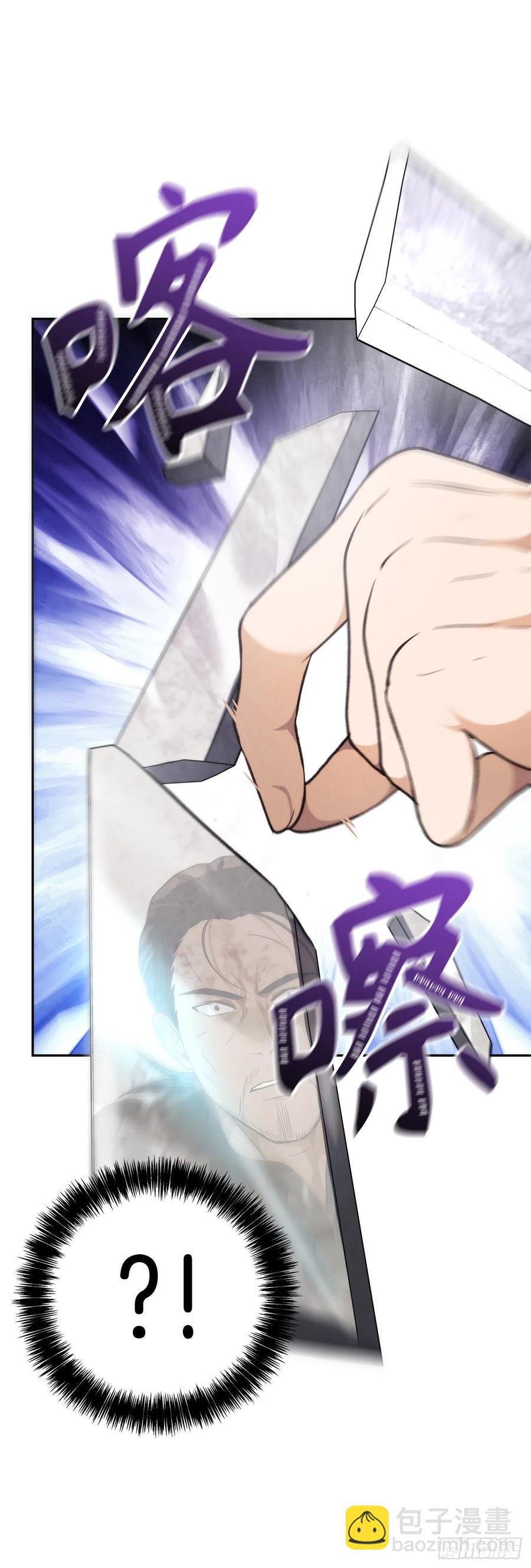 84.步步为营的剑武神(1/2)-第91话
