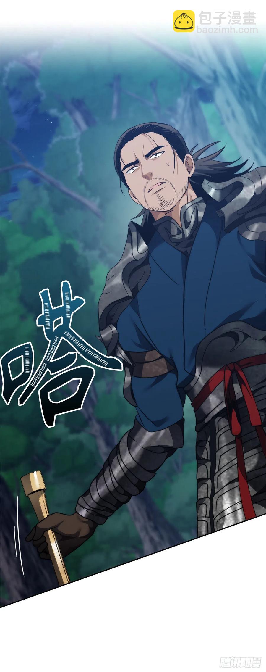 84.步步为营的剑武神(1/2)-第91话