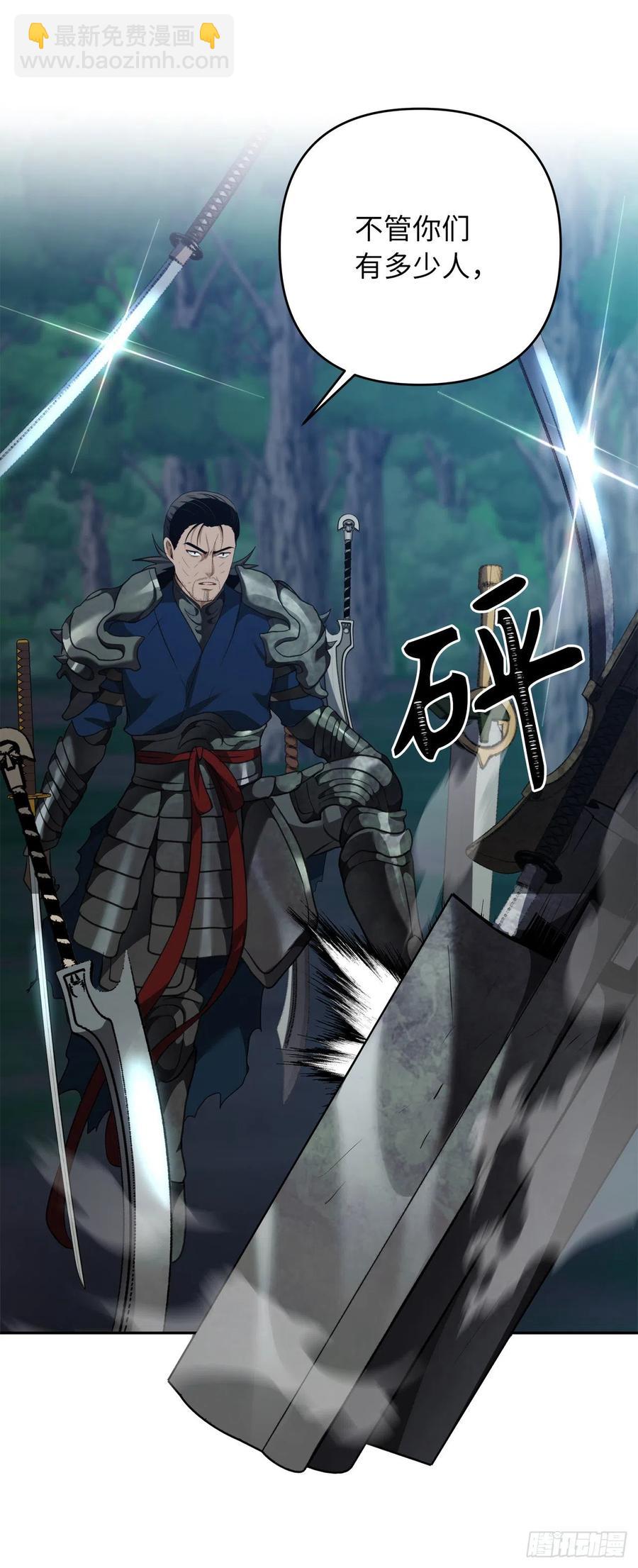 84.步步为营的剑武神(1/2)-第91话
