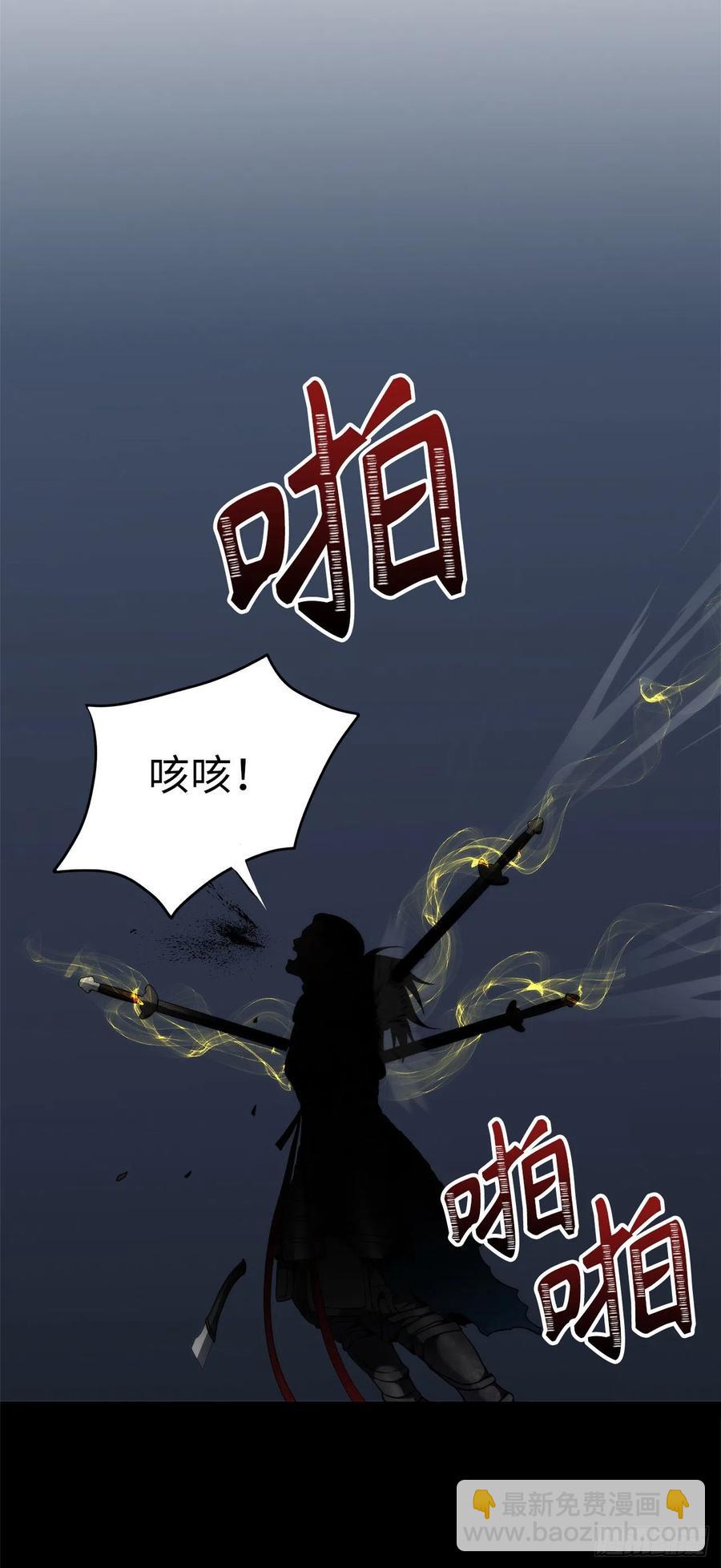 84.步步为营的剑武神(1/2)-第91话