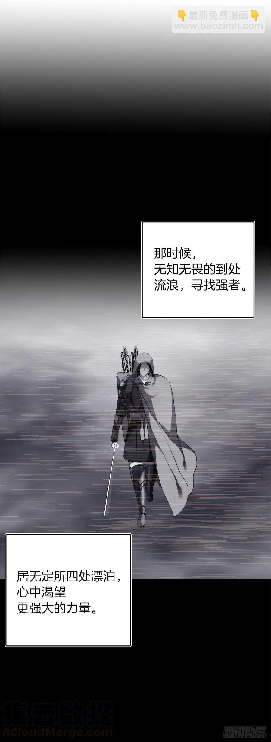 84.步步为营的剑武神(1/2)-第91话