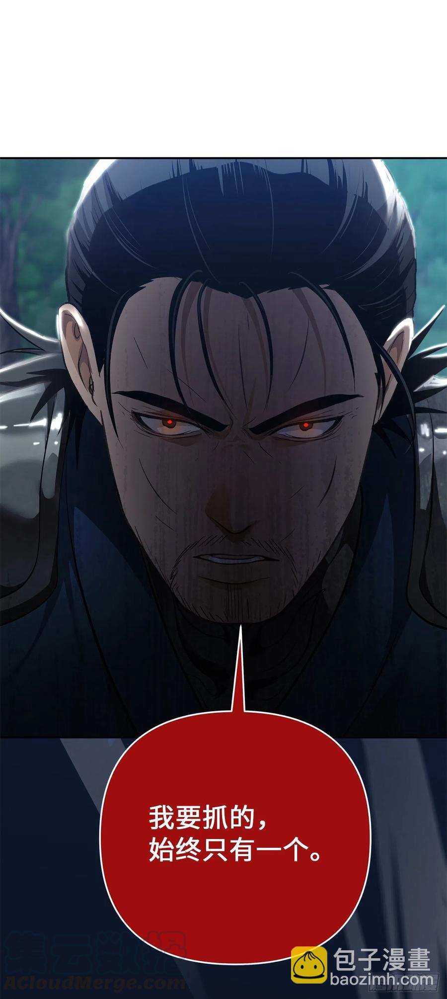 84.步步为营的剑武神(1/2)-第91话