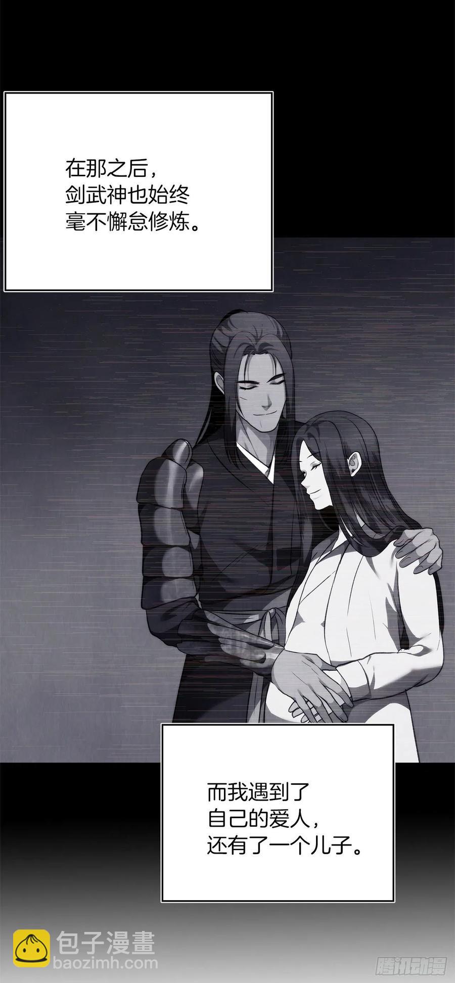 84.步步为营的剑武神(1/2)-第91话