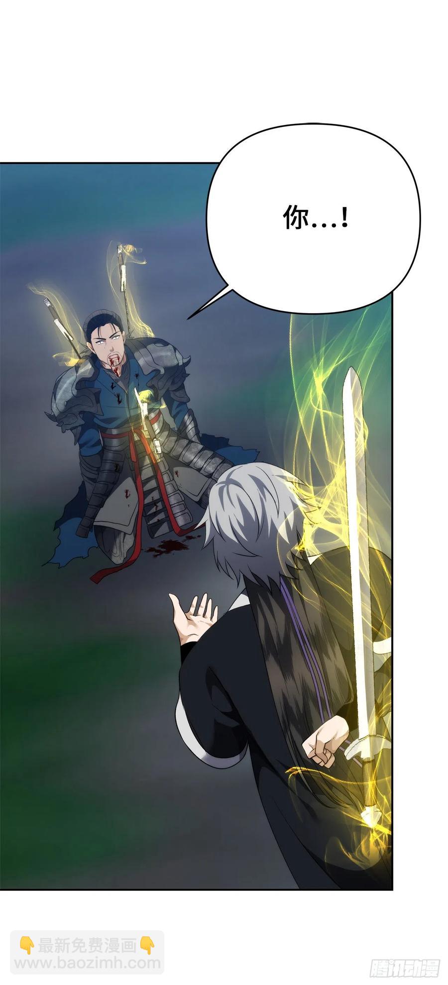 84.步步为营的剑武神(1/2)-第91话