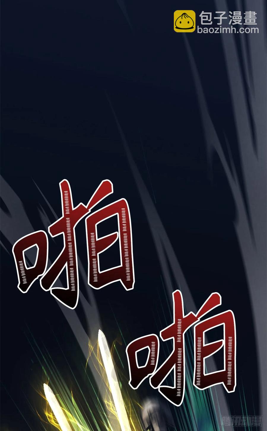 84.步步为营的剑武神(1/2)-第91话