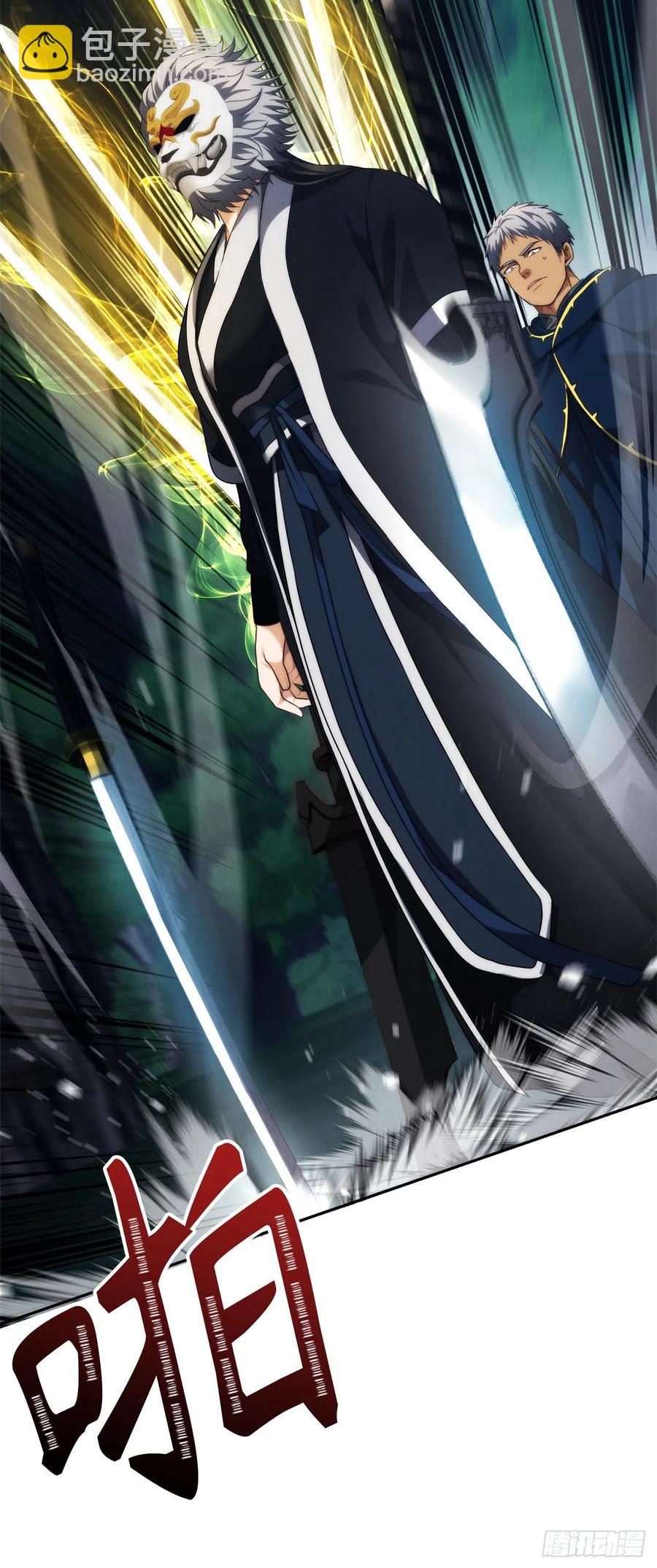 84.步步为营的剑武神(1/2)-第91话