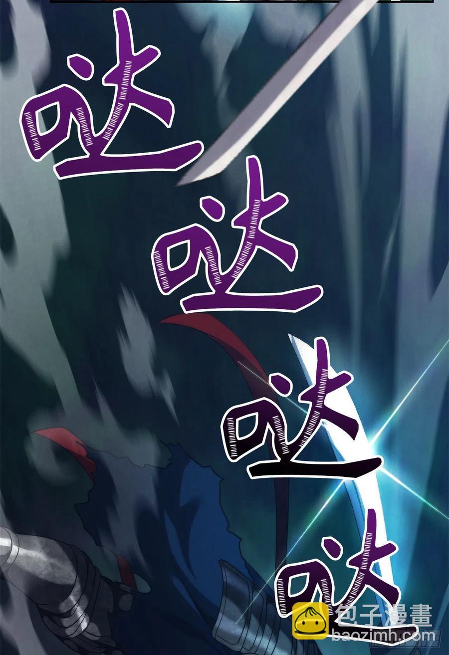 84.步步为营的剑武神(1/2)-第91话