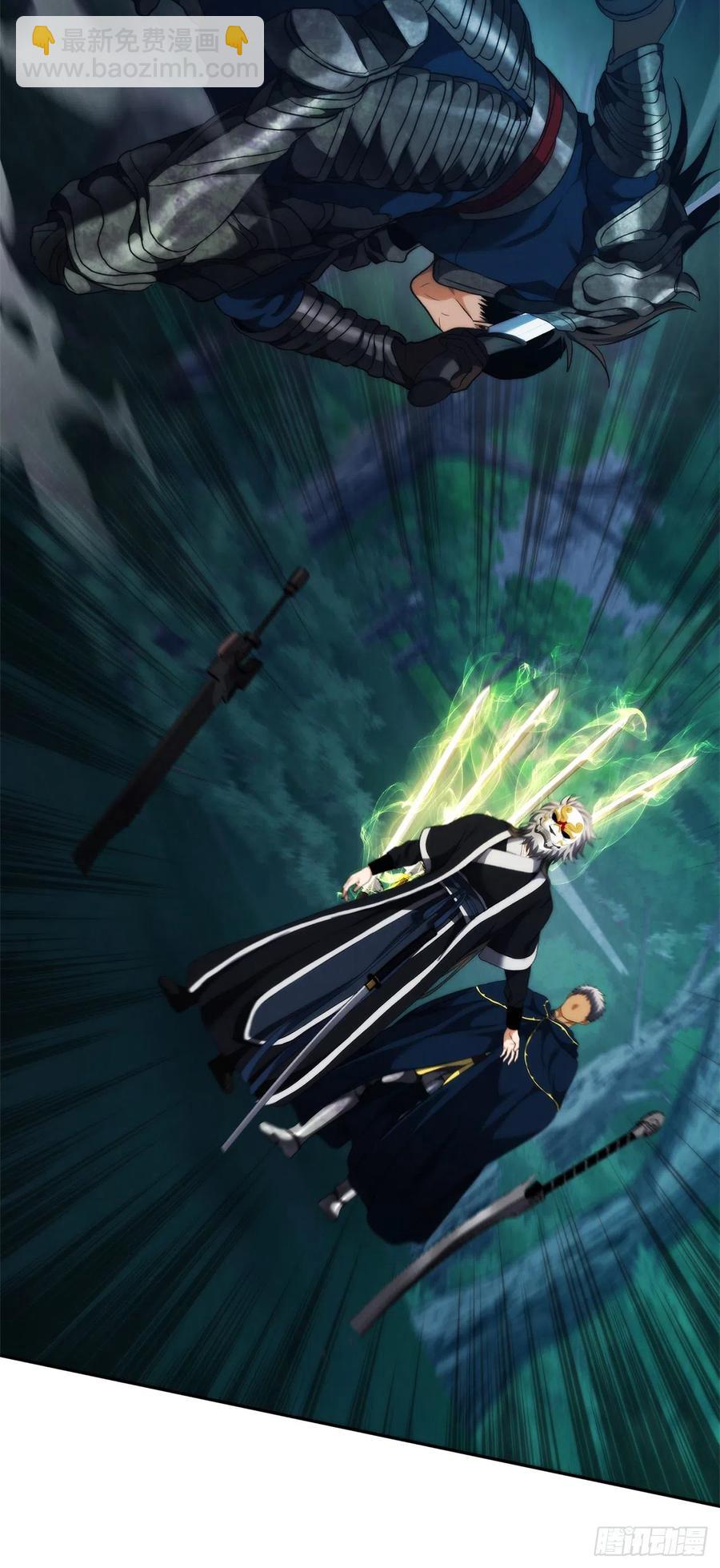 84.步步为营的剑武神(1/2)-第91话