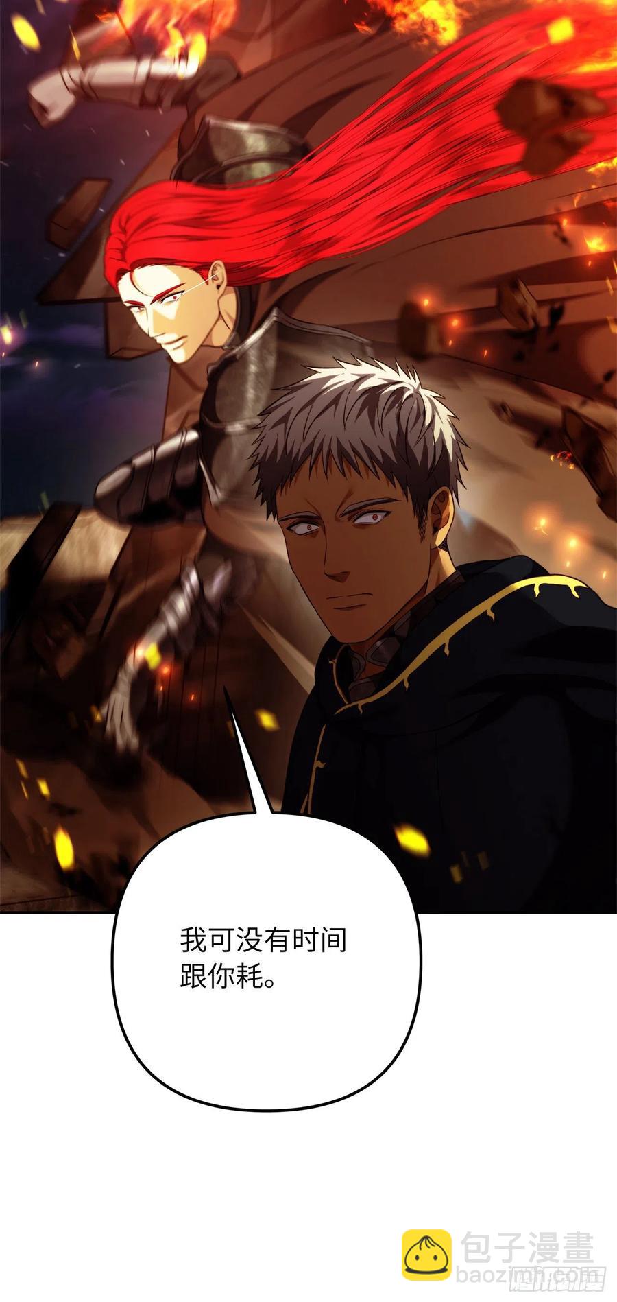 86.背后闪现的杀意(1/2)-第93话