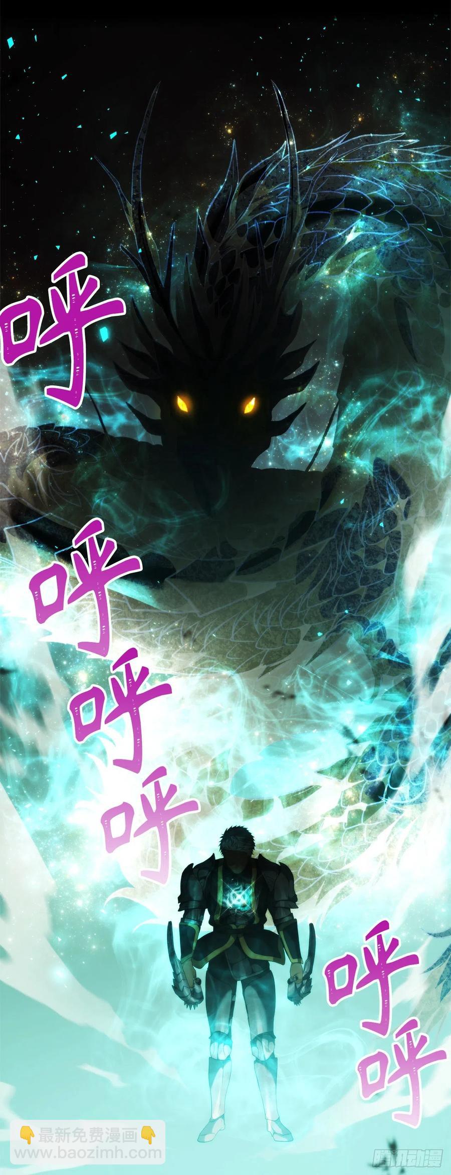 86.背后闪现的杀意(1/2)-第93话