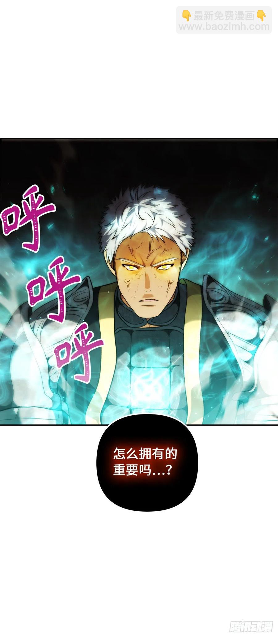 86.背后闪现的杀意(1/2)-第93话