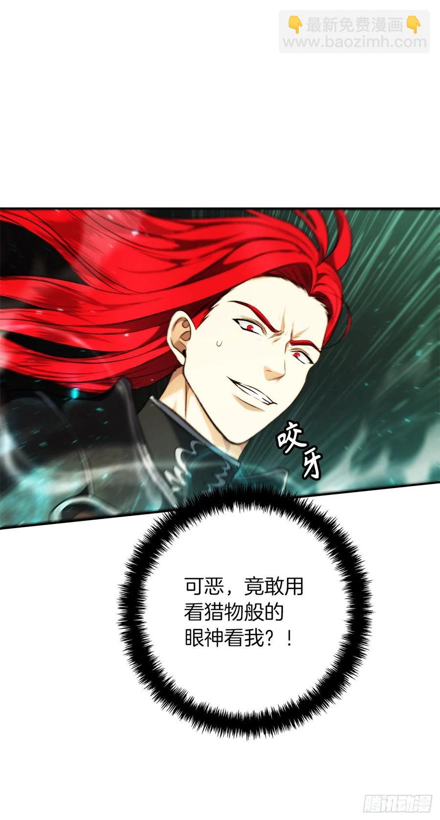 86.背后闪现的杀意(1/2)-第93话