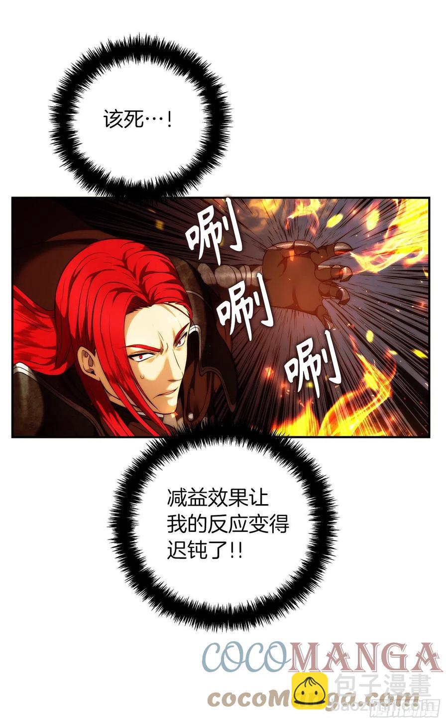 86.背后闪现的杀意(1/2)-第93话