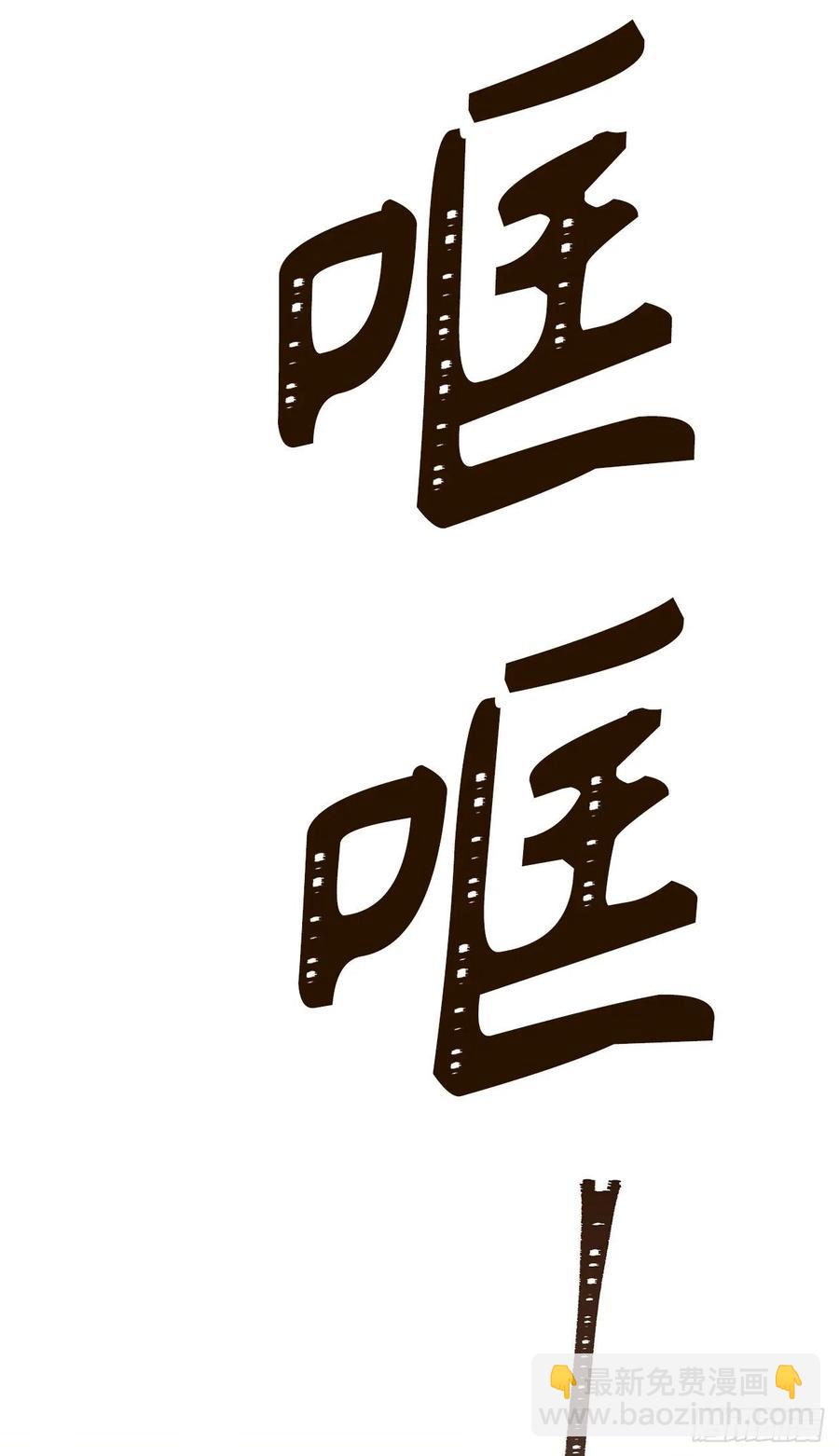 86.背后闪现的杀意(1/2)-第93话