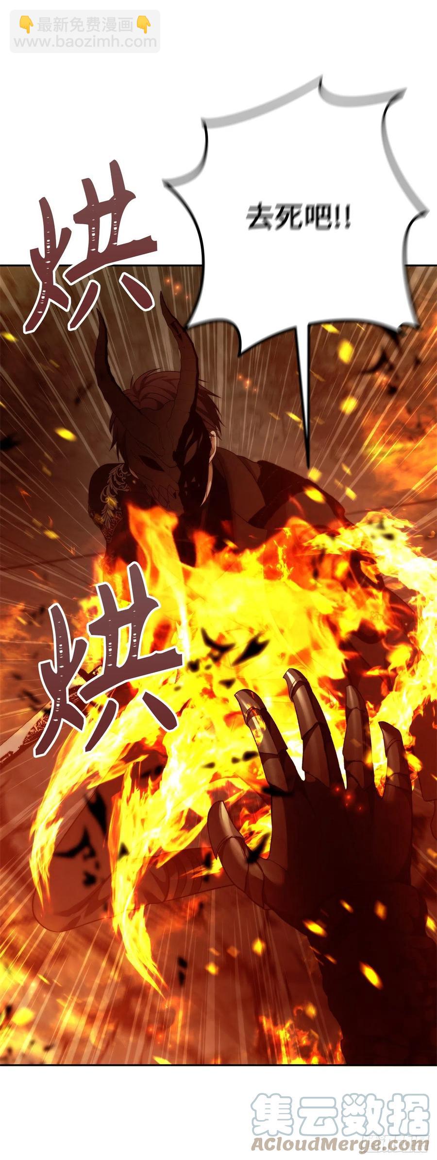 88.狼狈的火拳(1/2)-第95话