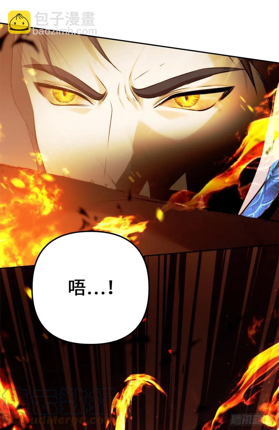 88.狼狈的火拳(1/2)-第95话