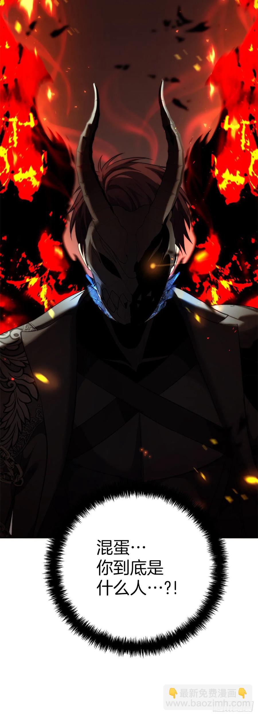 88.狼狈的火拳(1/2)-第95话
