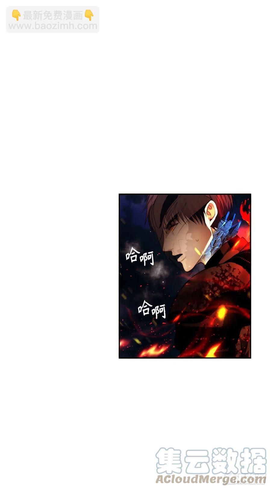88.狼狈的火拳(1/2)-第95话