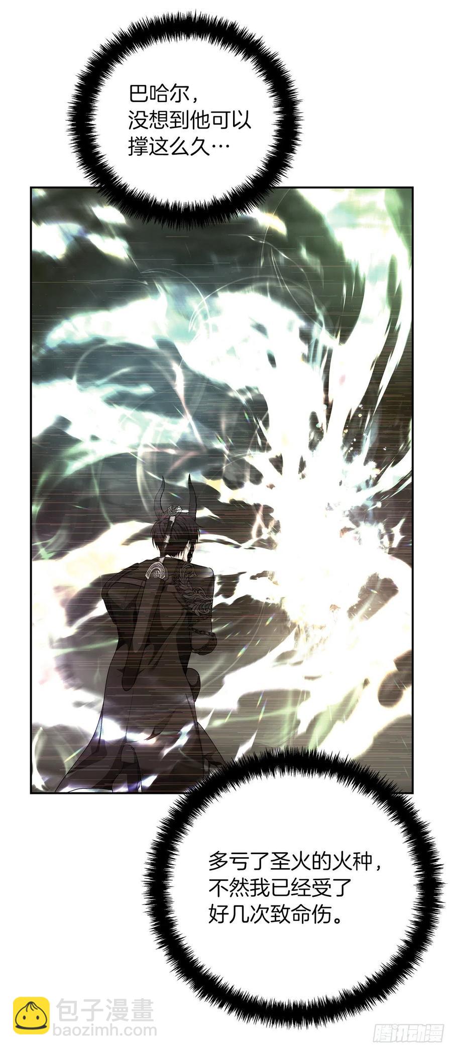88.狼狈的火拳(1/2)-第95话