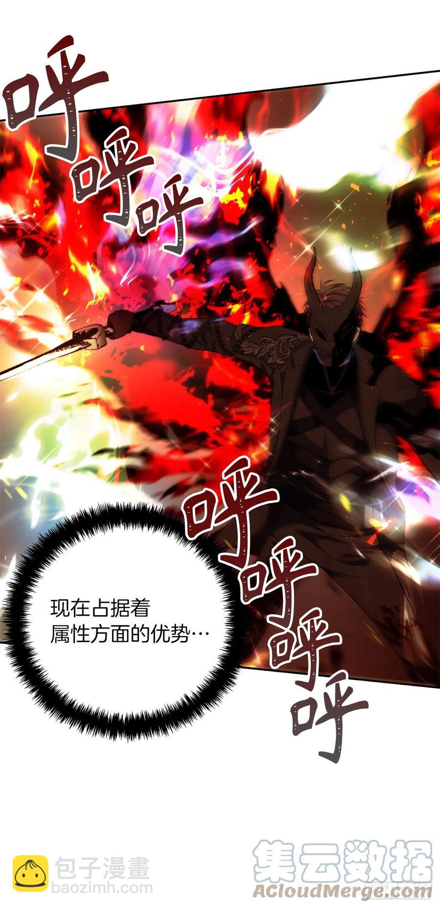 88.狼狈的火拳(1/2)-第95话
