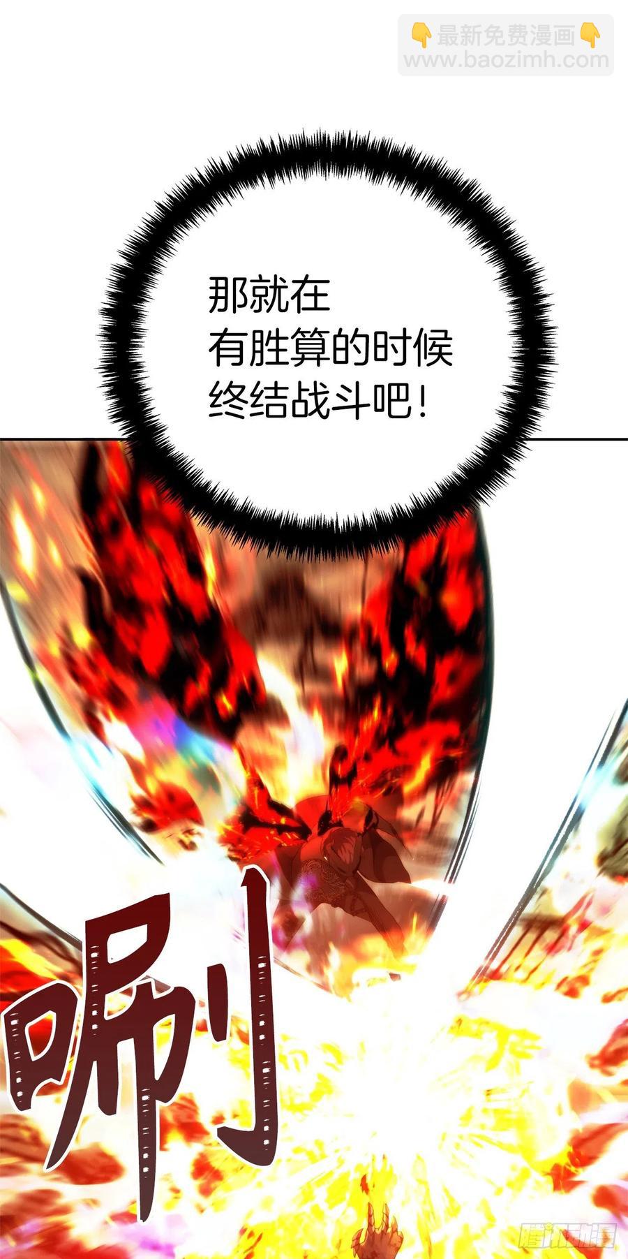 88.狼狈的火拳(1/2)-第95话