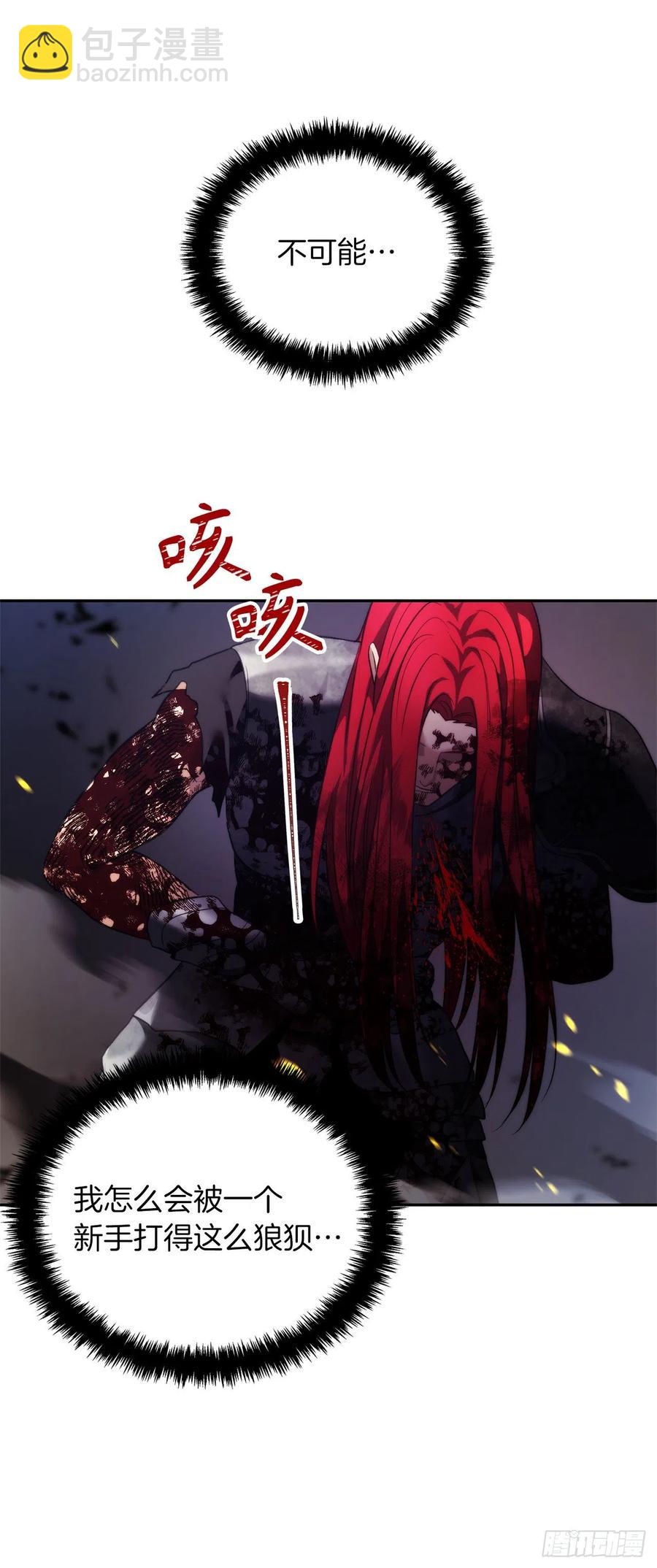 88.狼狈的火拳(1/2)-第95话