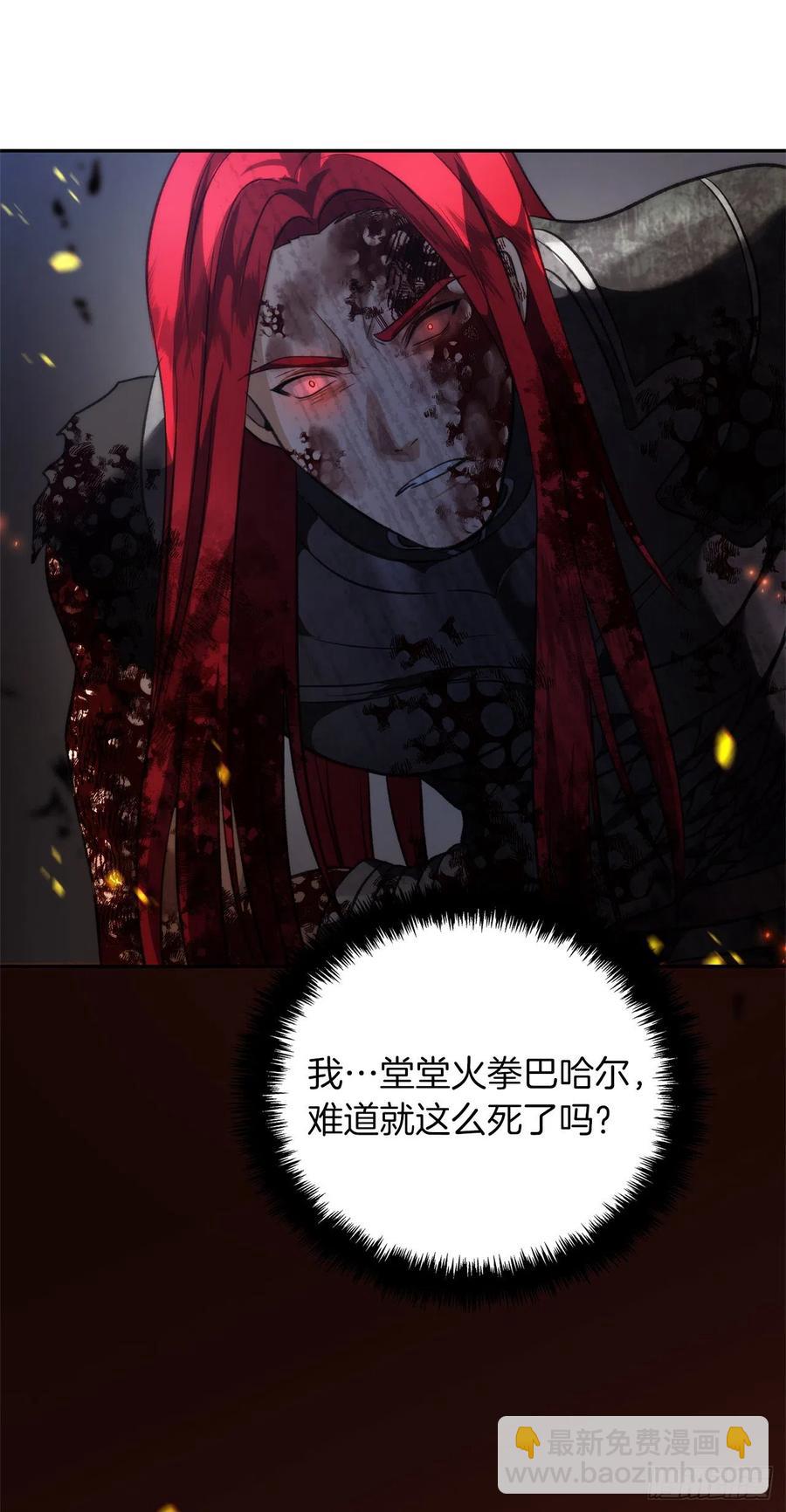 88.狼狈的火拳(1/2)-第95话