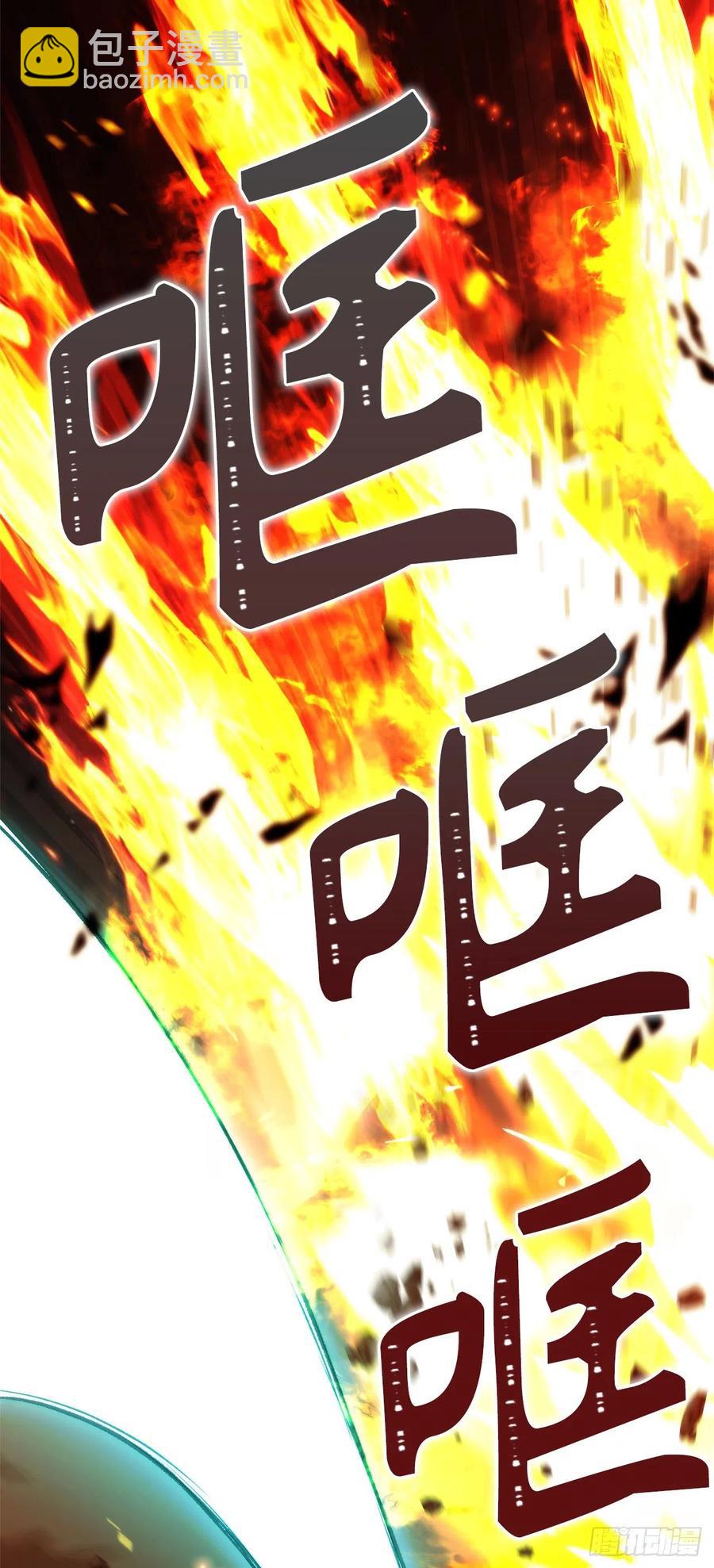 88.狼狈的火拳(1/2)-第95话