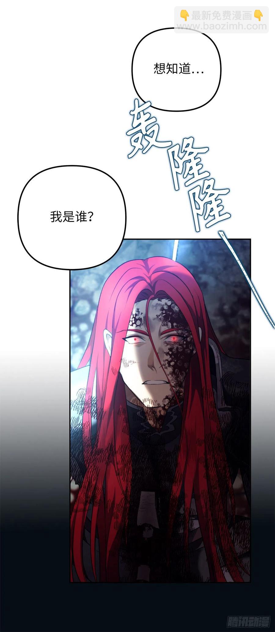88.狼狈的火拳(1/2)-第95话