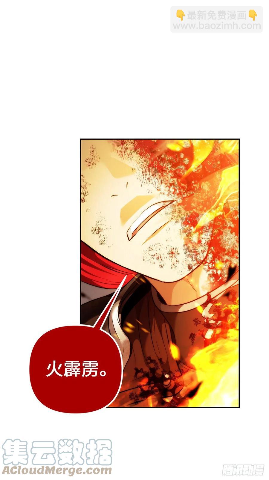 88.狼狈的火拳(1/2)-第95话
