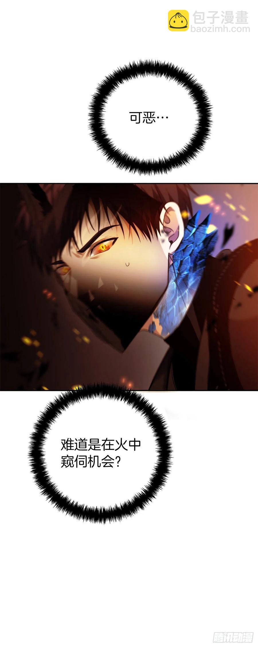 88.狼狈的火拳(1/2)-第95话