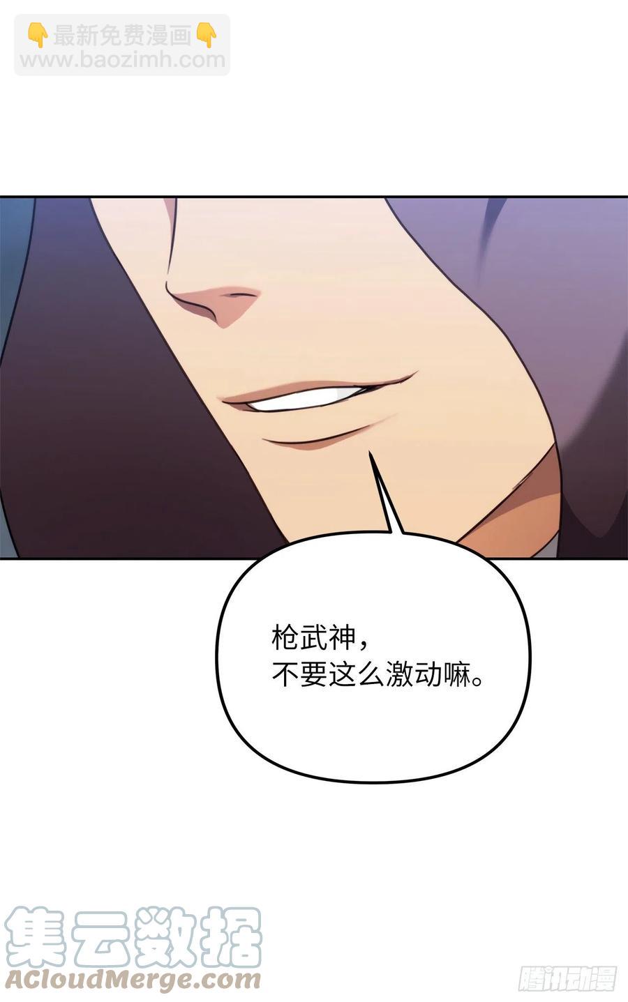 90.青花岛战败(1/2)-第97话