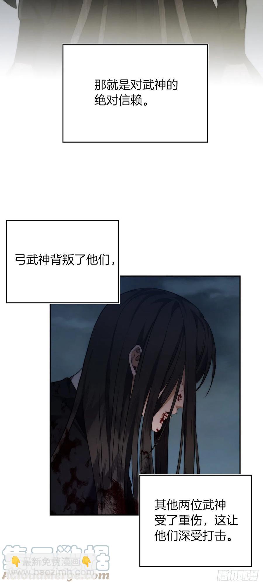 90.青花岛战败(1/2)-第97话