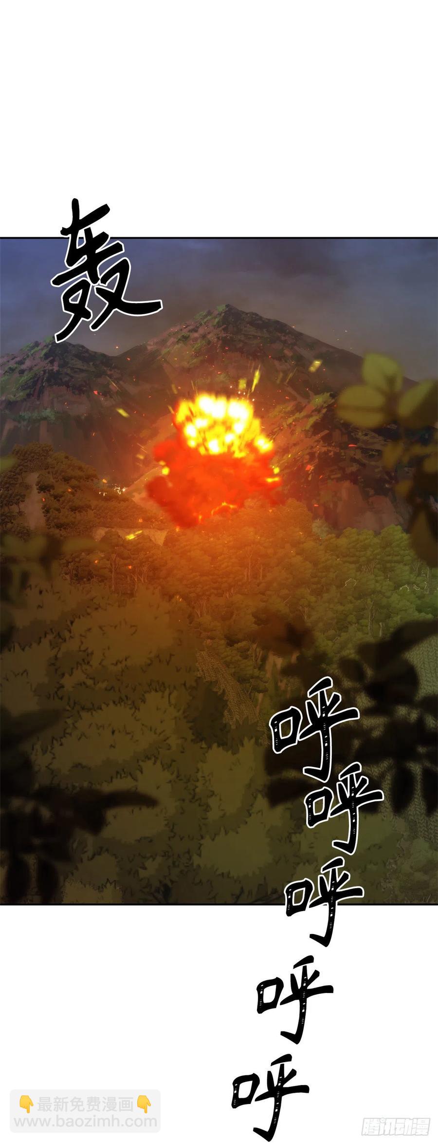 90.青花岛战败(1/2)-第97话
