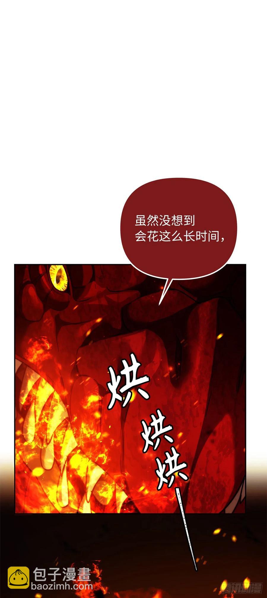 90.青花岛战败(1/2)-第97话