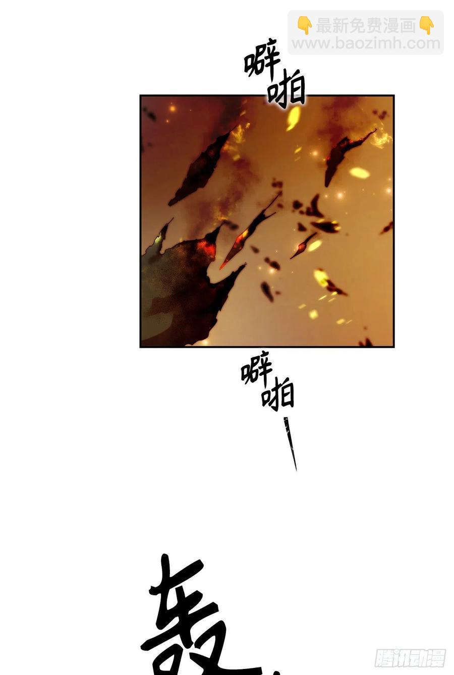 90.青花岛战败(1/2)-第97话