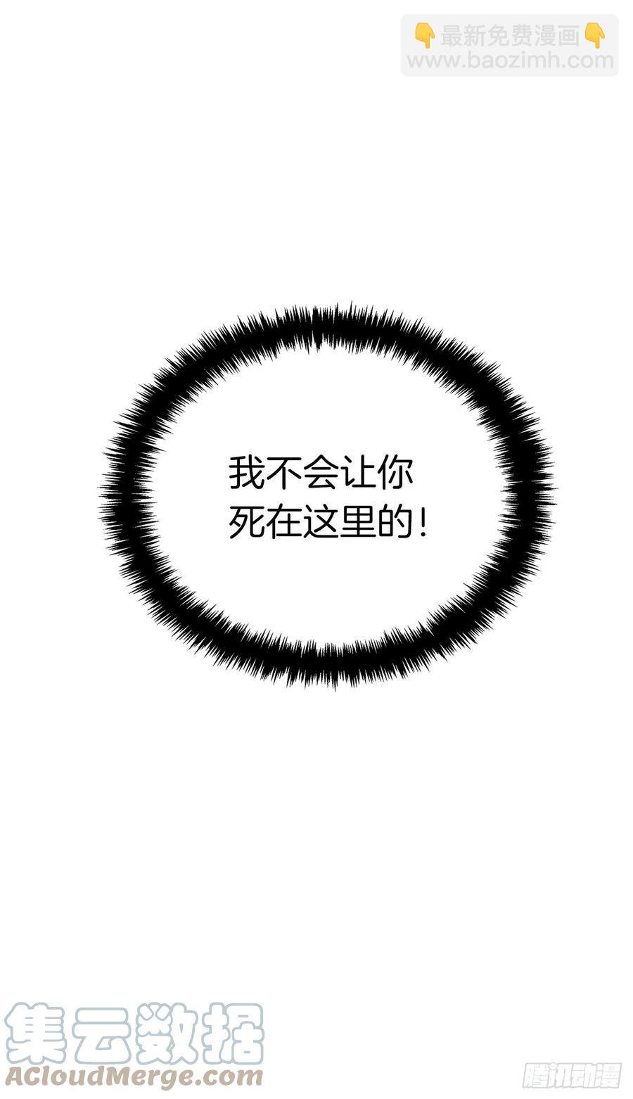 90.青花岛战败(1/2)-第97话