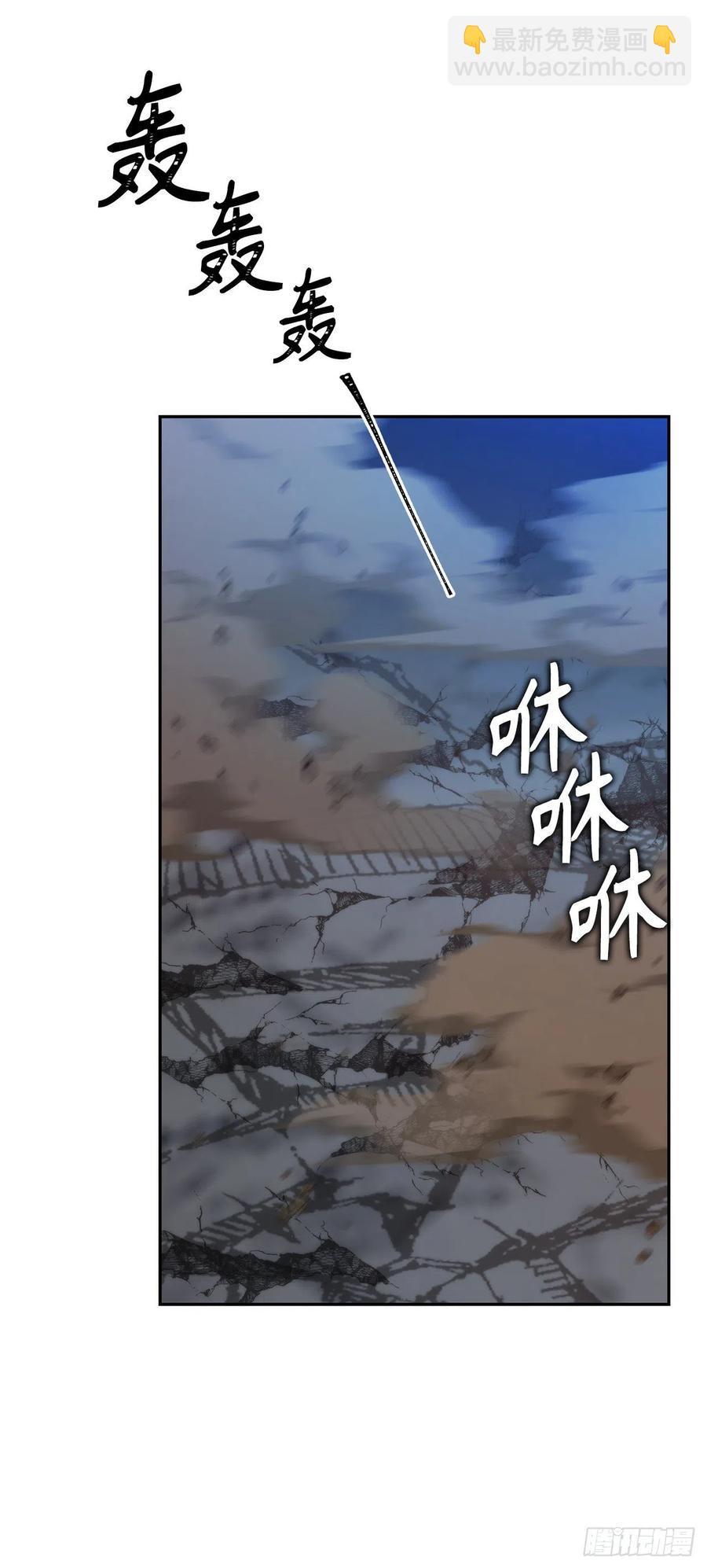 90.青花岛战败(1/2)-第97话