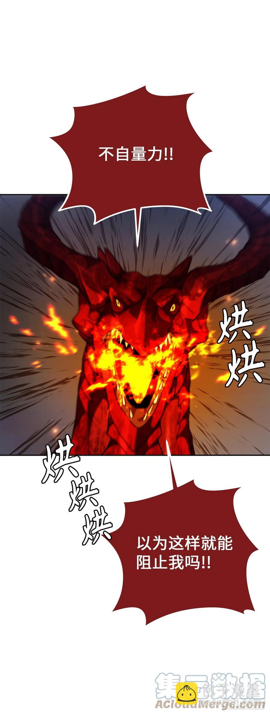 90.青花岛战败(1/2)-第97话