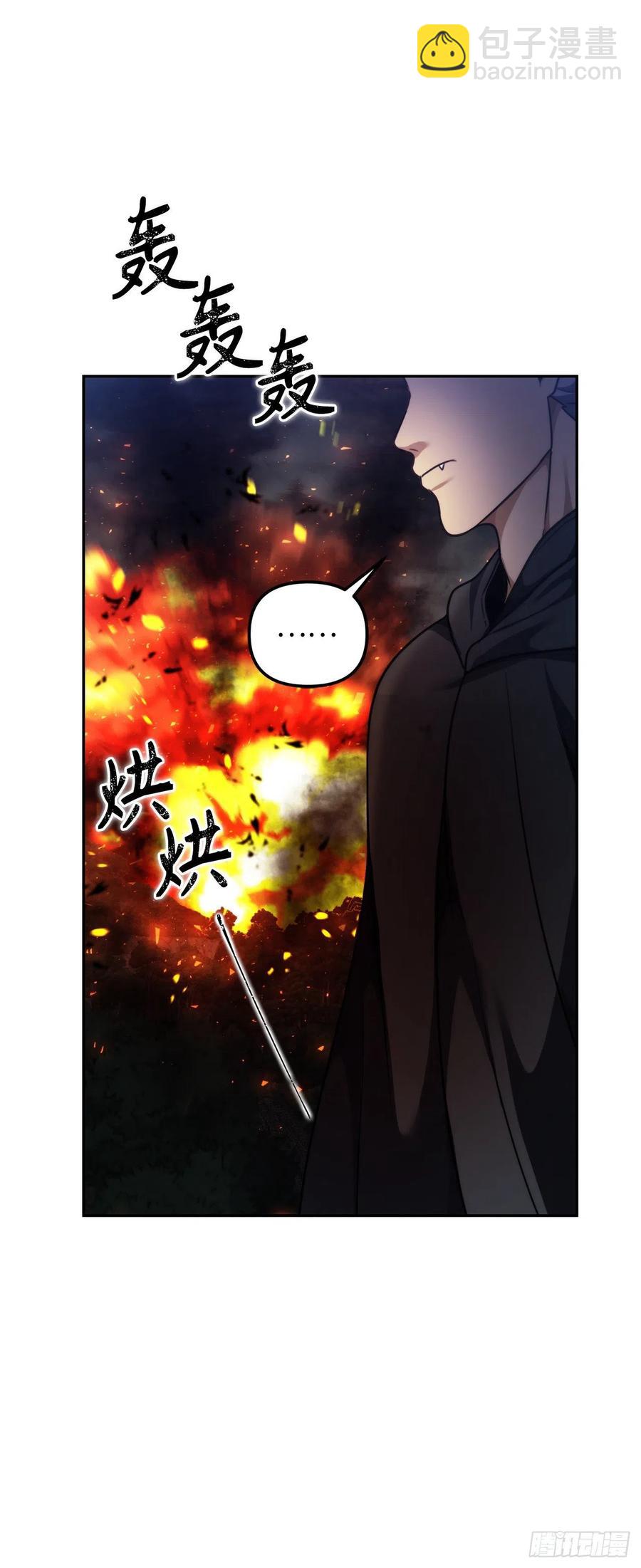 90.青花岛战败(1/2)-第97话