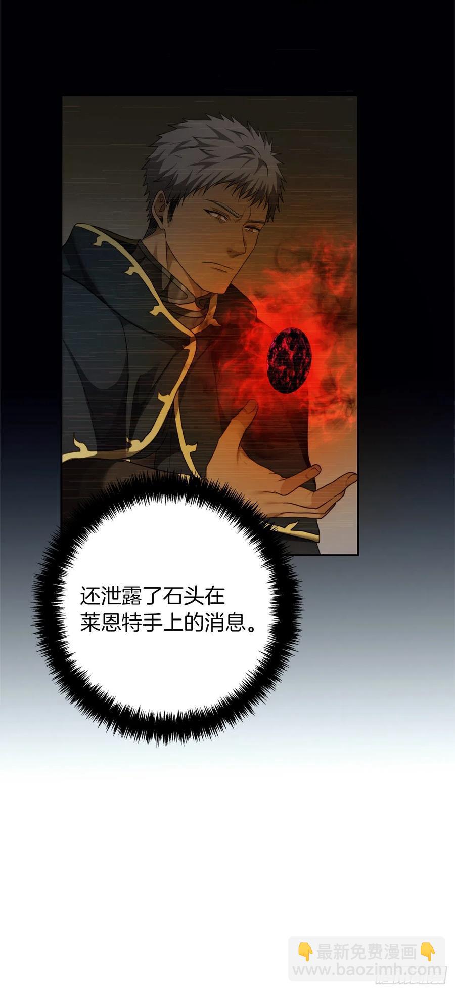 90.青花岛战败(1/2)-第97话