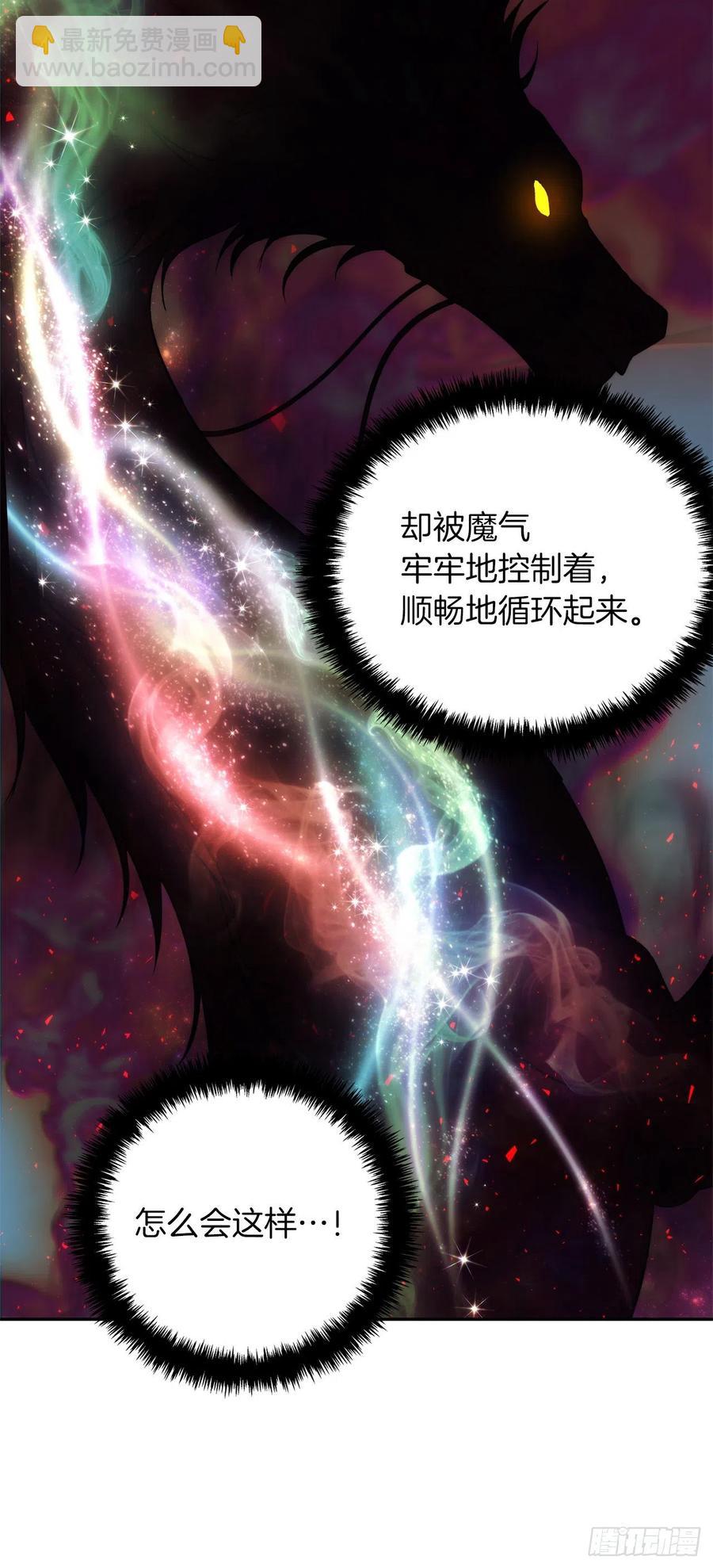92.我不是你要找的那个人(1/2)-第99话