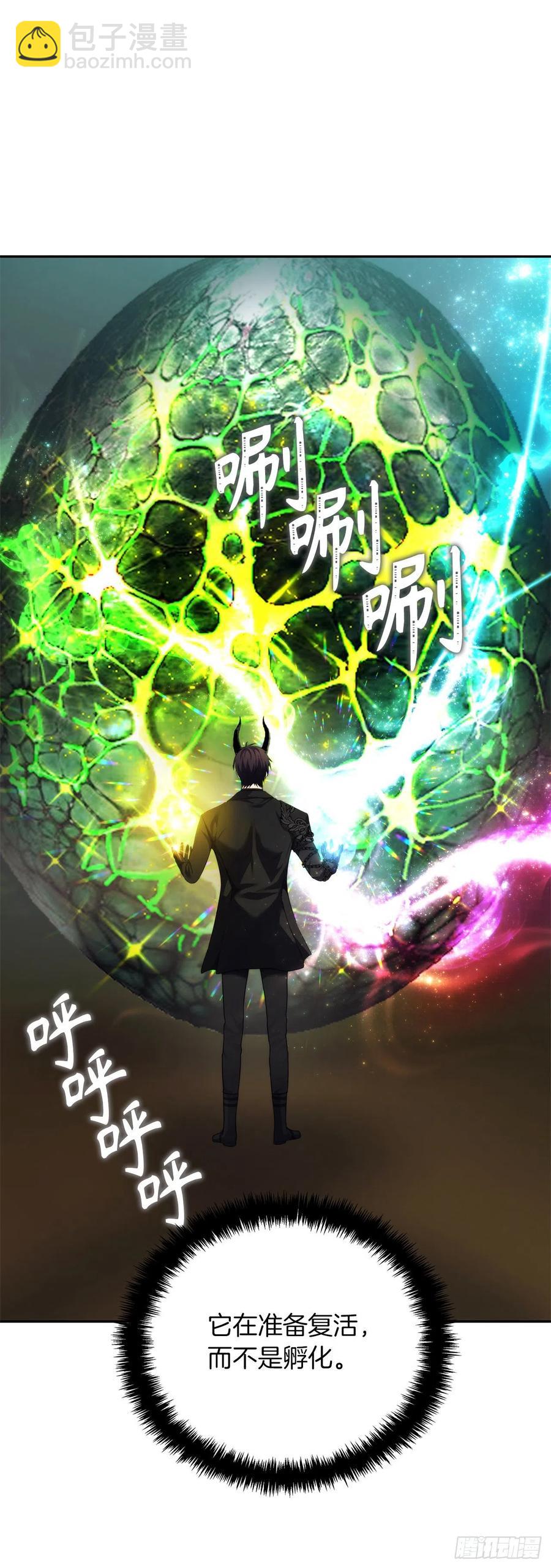92.我不是你要找的那个人(1/2)-第99话