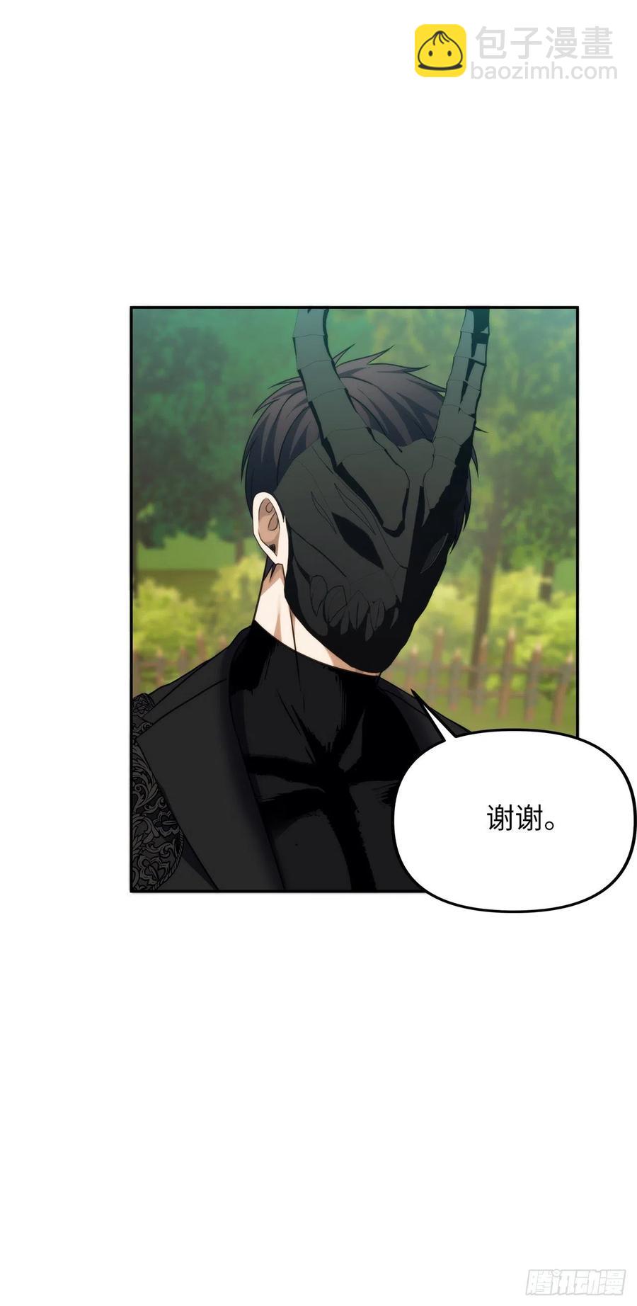 92.我不是你要找的那个人(1/2)-第99话