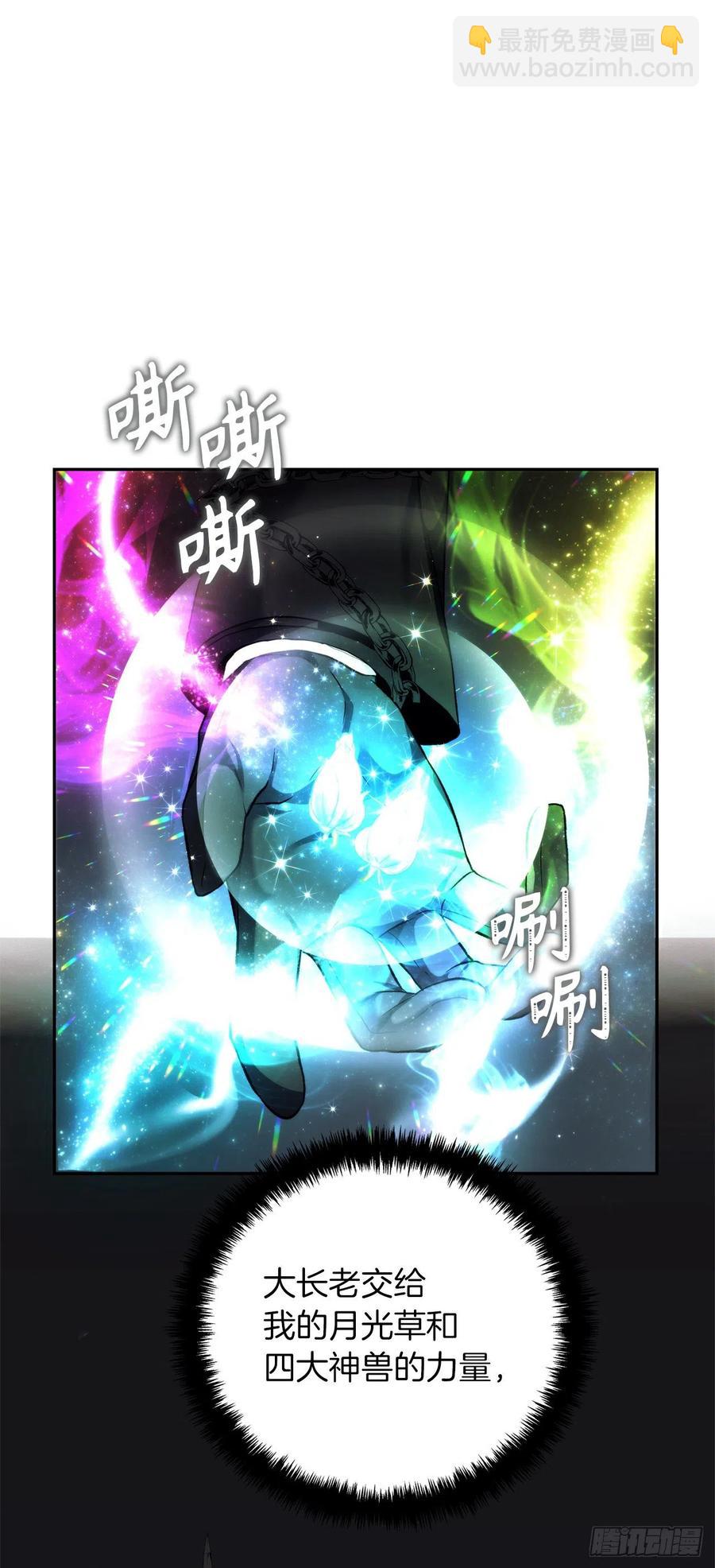 92.我不是你要找的那个人(1/2)-第99话