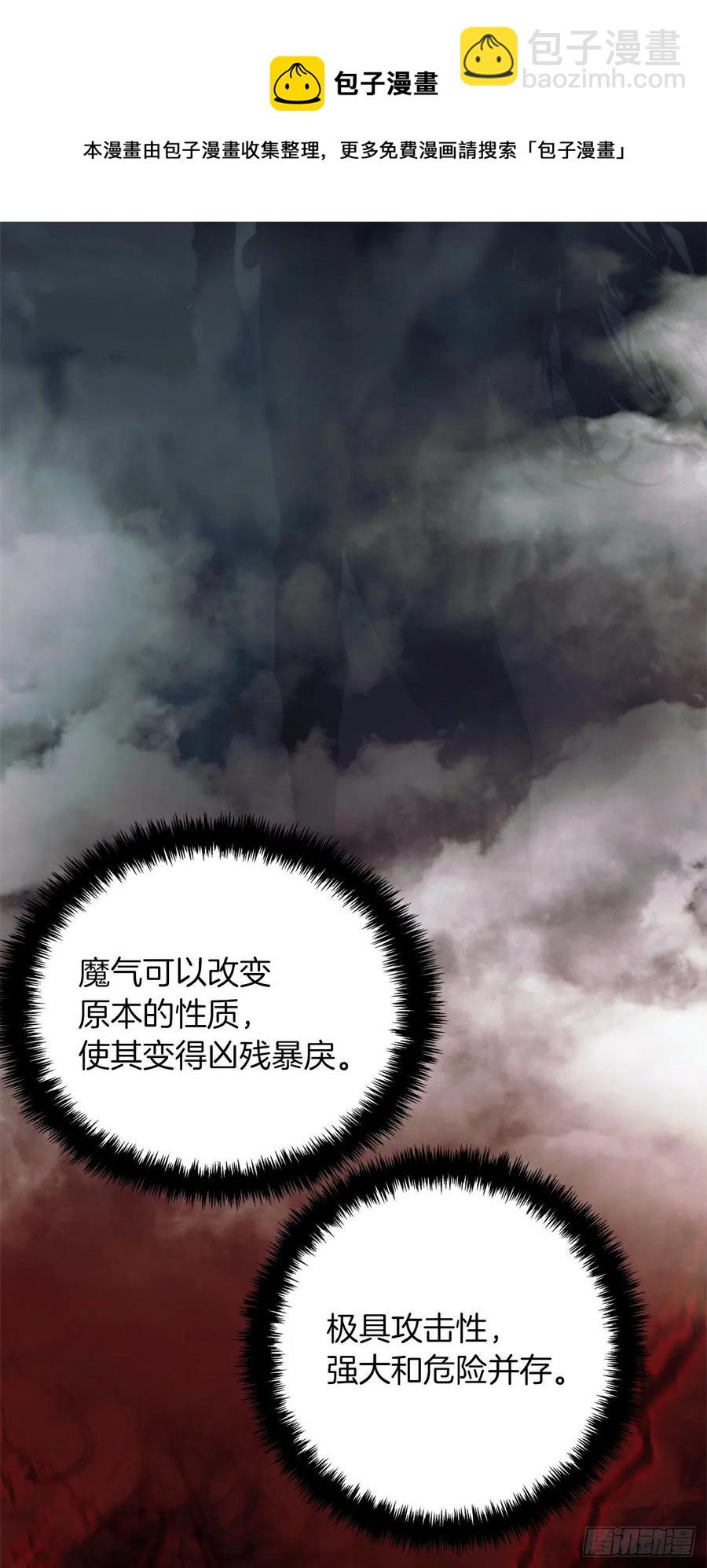 92.我不是你要找的那个人(1/2)-第99话