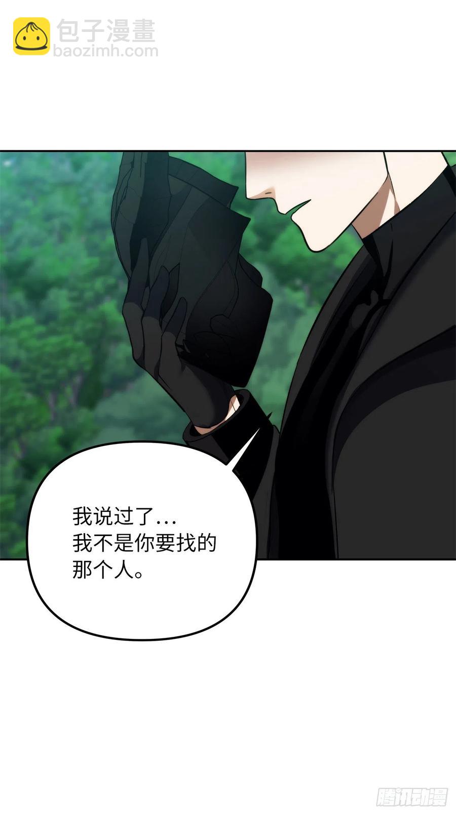92.我不是你要找的那个人(1/2)-第99话