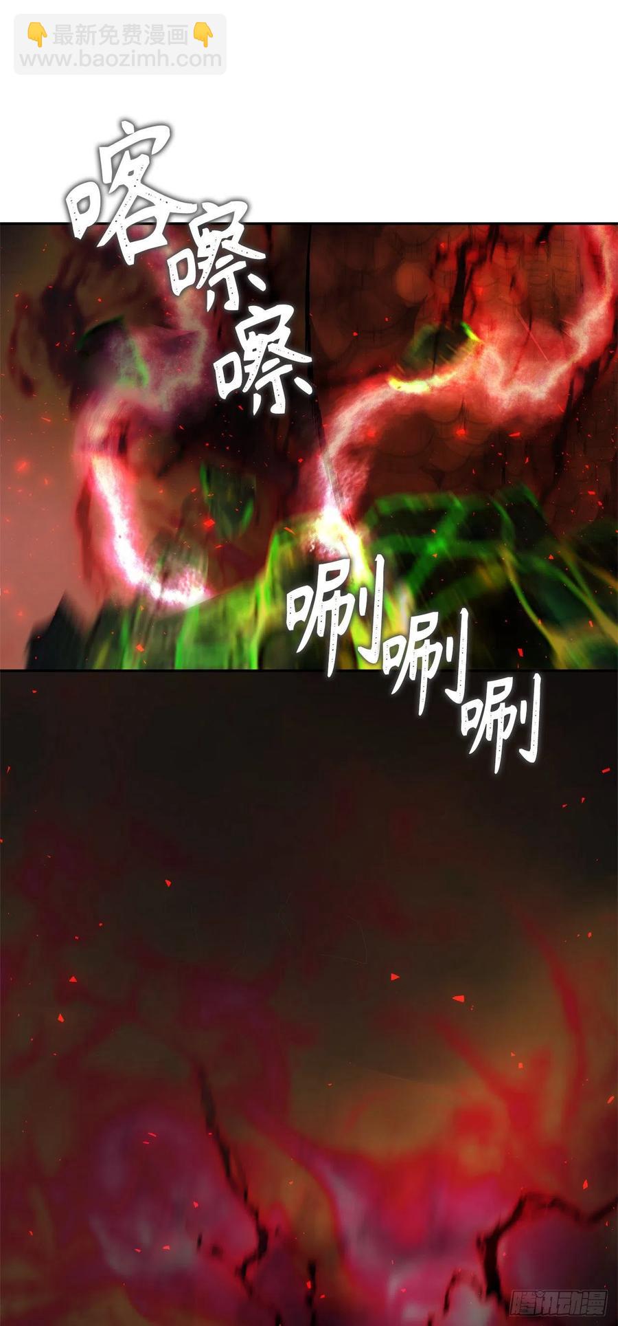 92.我不是你要找的那个人(1/2)-第99话